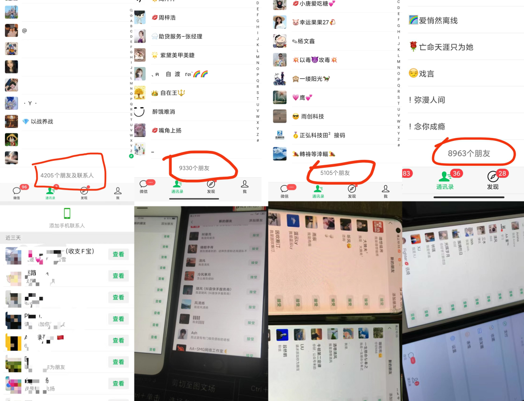 合伙人加盟:做项目不如卖项目!!! 来做一个与我一样的知识付费赚钱模式!1:1复制我模式~