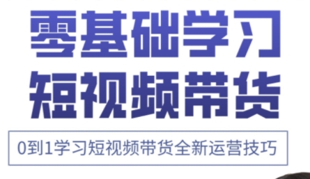 小希老师·快手运营+高阶剪辑实战课-清风