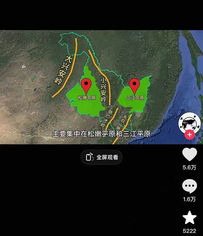 图片[2]-AI三维地理视频制作，全套工具数据包，含谷歌地球与矢量地图资源-清风
