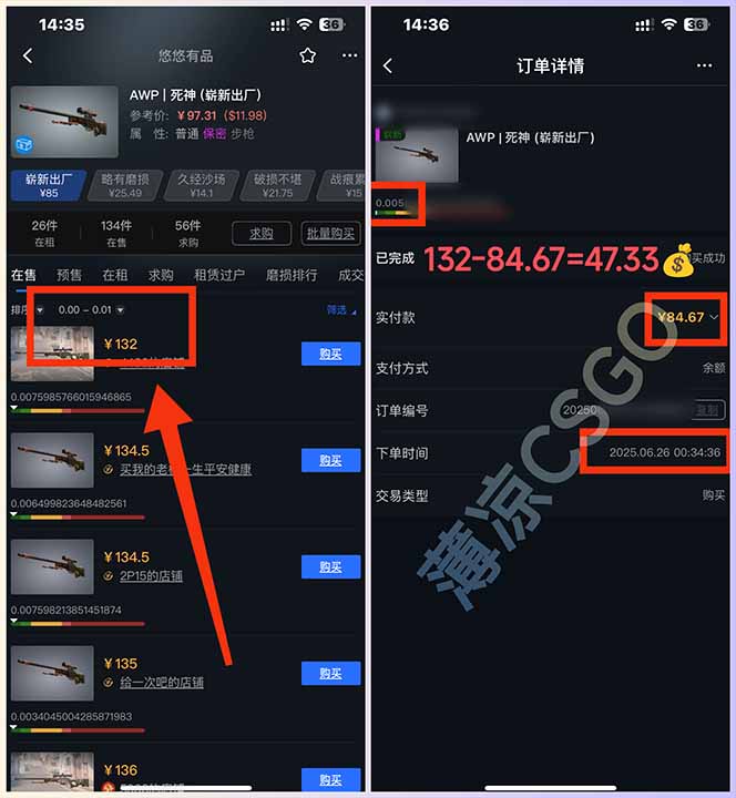 图片[1]-最新游戏搬砖项目，纯手机操作，不用电脑挂机打游戏，网创副业项目搞钱…-清风