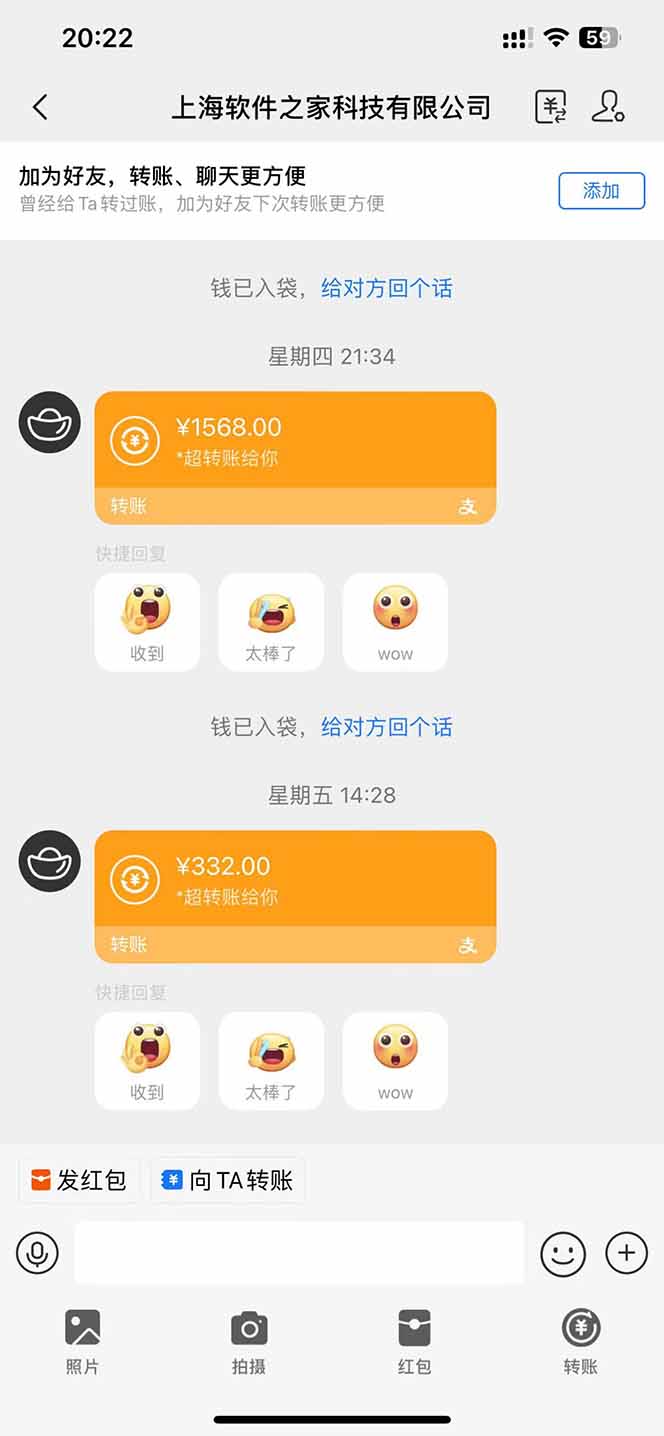图片[1]-电脑挂机应用下载，单机每天俩小时300+管道收益每天轻松日入1000+-清风