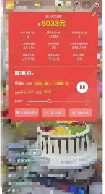 图片[2]-一部手机+AI无人直播系统，小白也能轻松实现24小时躺赚-清风