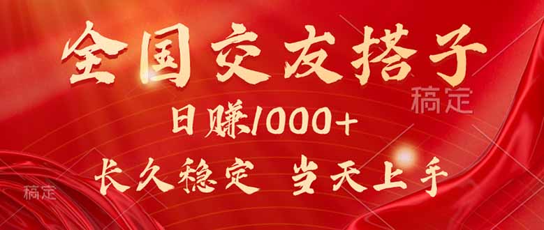 最新暴利项目，月入5w+，自己做老板-清风