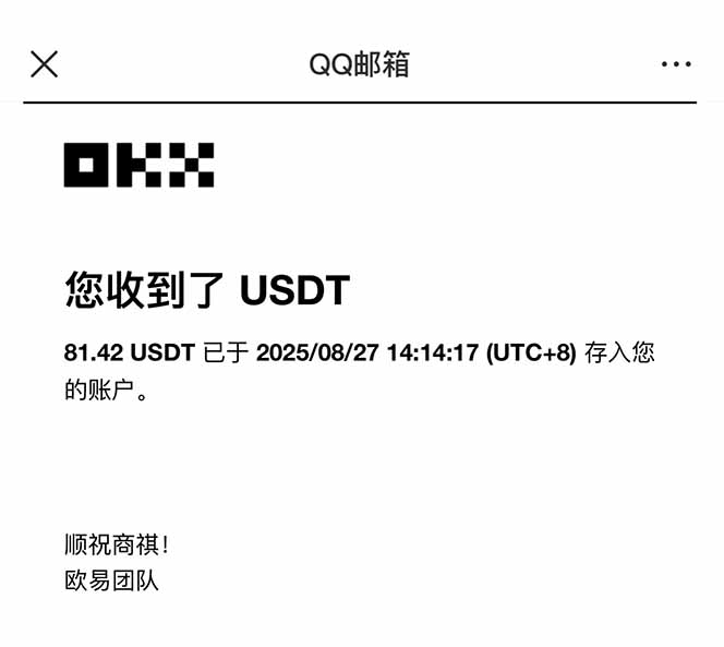 图片[2]-凡人修仙游戏挂机单机每天300-600+a当天做当天见收益随时在线秒变现-清风