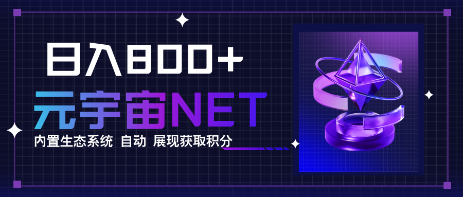 全新手游整合平台《元宇宙》内置生态系统，一次打开多端窗口，同时试玩…-清风