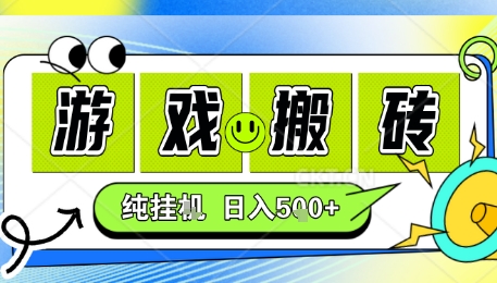 新手当天上手，CSGO游戏挂G，不需要你真玩游戏，一天5张+项目副业网创兼职【揭秘】-清风
