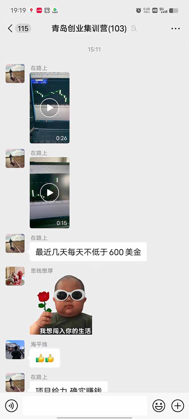 图片[1]-美刀掘金项目，单人每日收益800-3000，稳定运行8年-清风