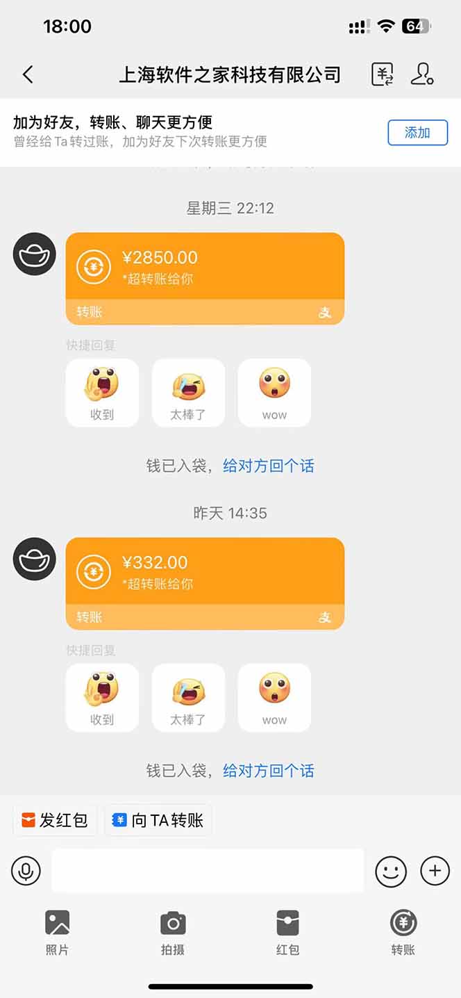 图片[2]-AI脚本自动挂机，单机每天收益300+管道收益轻松日入1000+-清风