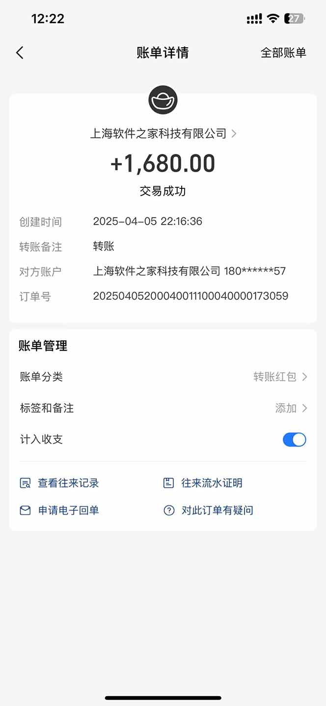 图片[2]-最新电脑挂机，单机每天收益300+并带有丰厚团队管道收益-清风