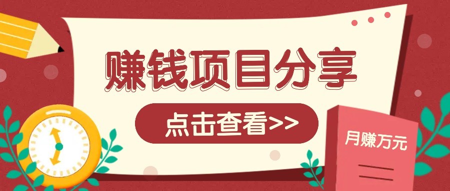 番茄小说新玩法，借助AI推书，无脑复制粘贴新手小白轻松收益400+-清风