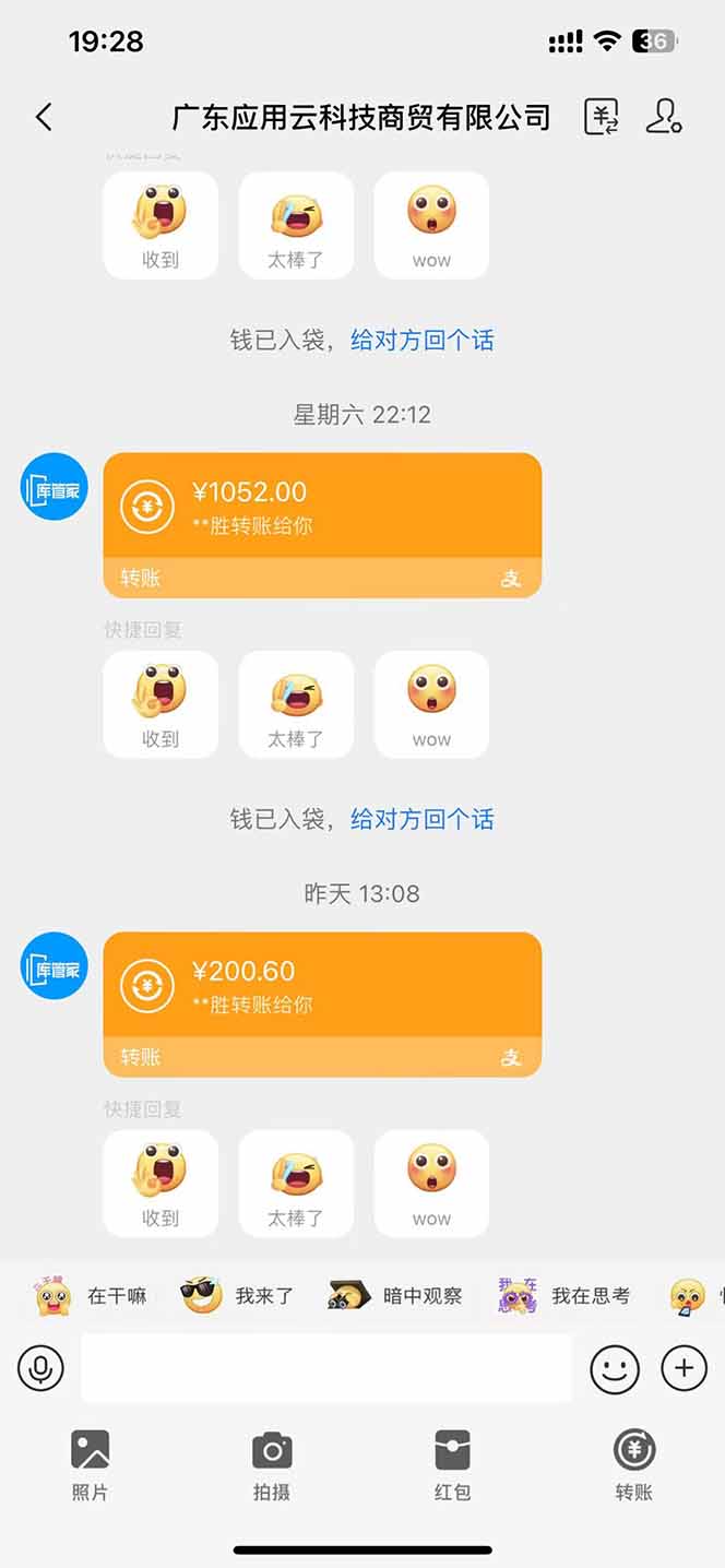 图片[2]-最新电脑挂机  带有管道收益，轻松日入1000+无上限-清风