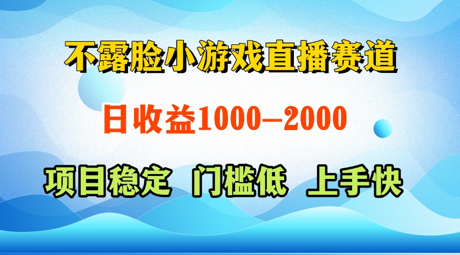 一天收益1000+  视频号，快手 双平台项目 门槛低 ， 上手快-清风
