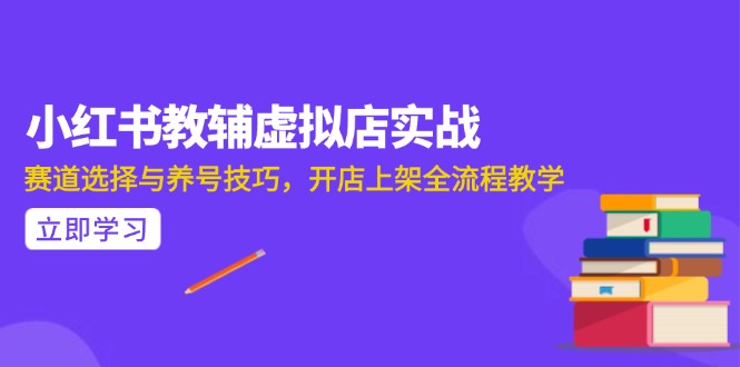 AI写作全流程指南，DeepSeek模型与Prompt设计，飞书多维表自动化生产-清风