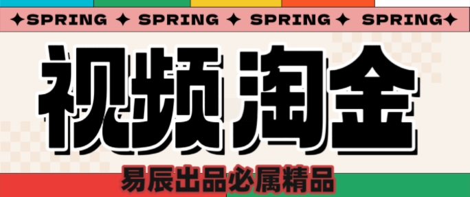 央视没曝光的“视频淘金”暗流：中年人正在批量注册小号-清风