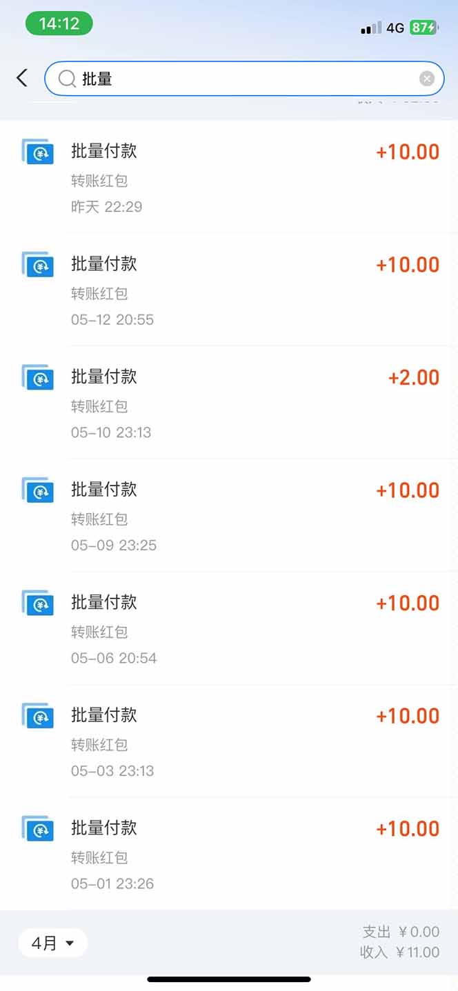 图片[1]-手机每天看看广告就能赚钱，单设备收益40+ 无需养鸡，实测稳定-清风