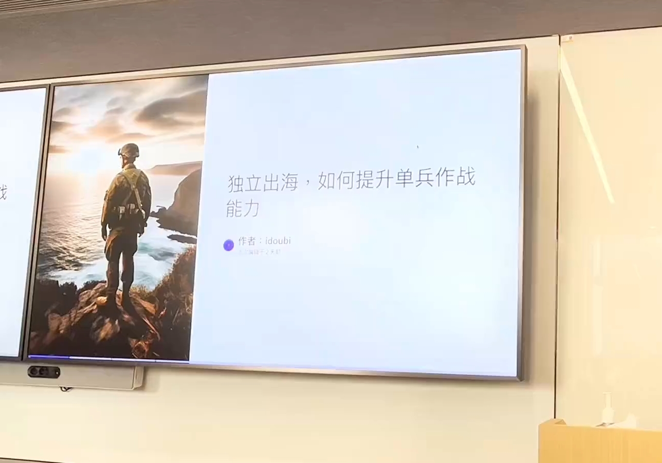 哥飞·独立站运营从SEO到Adsense全方位攻略-清风