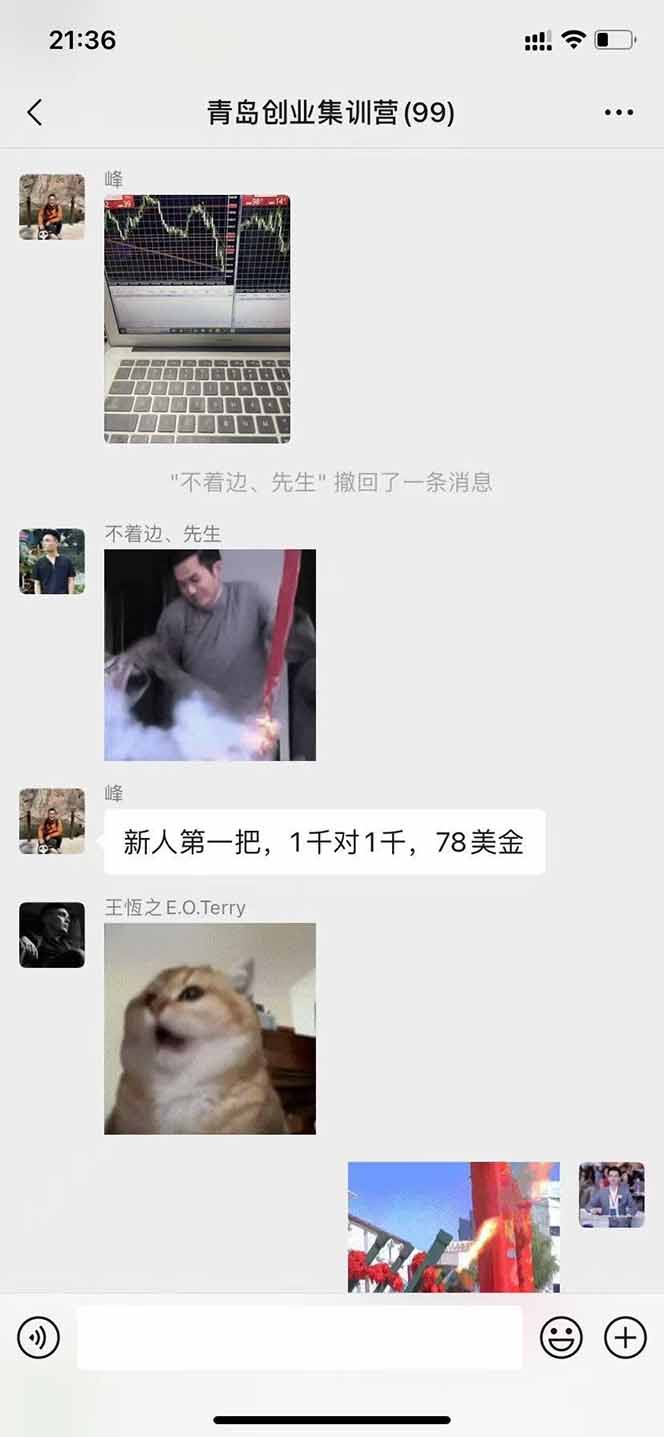 图片[2]-美刀掘金项目，单人每日收益800-3000，稳定运行8年-清风