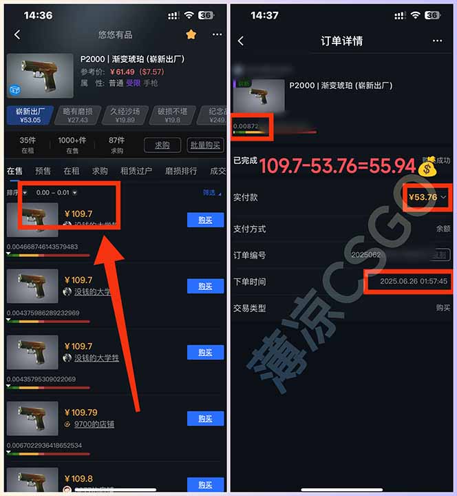 图片[2]-最新游戏搬砖项目，纯手机操作，不用电脑挂机打游戏，网创副业项目搞钱…-清风