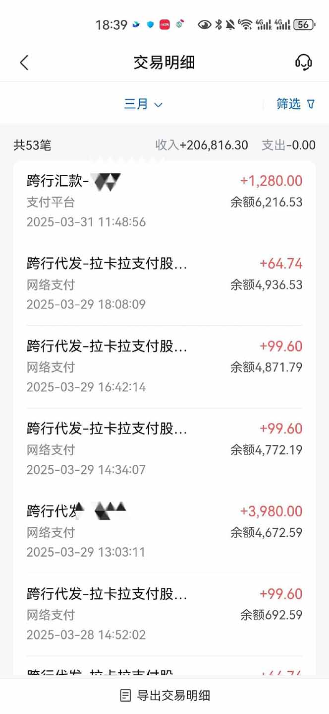 图片[4]-【2025年4月】知识付费镰刀训练营：单号年赚百万的超级IP孵化术-清风