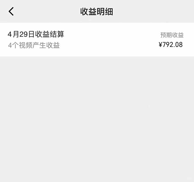 图片[1]-视频号AI小说漫画，无需剪辑，一键洗稿原创，小白日入500+，喂饭级教程-清风