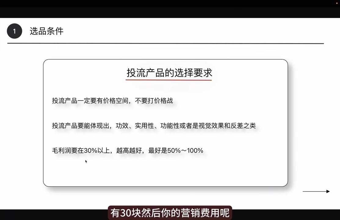 炳森跨境·TikTokShop-清风