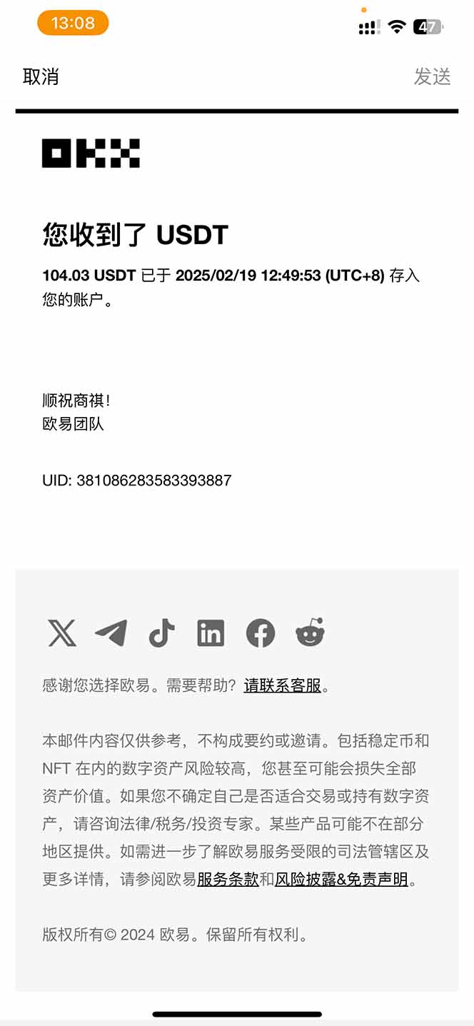 图片[1]-香港算力筹电脑全自动挂机，单机每天收益300-500+，并附带丰厚管道收益-清风
