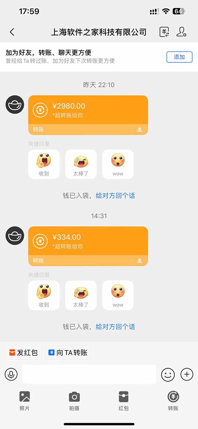 图片[1]-AI脚本自动挂机，单机每天收益300+管道收益轻松日入1000+-清风