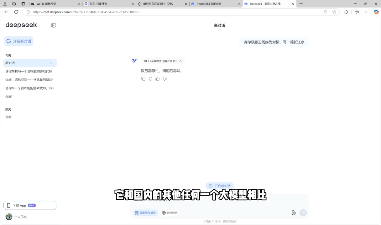 AI工具全解：从办公神器到创意设计-清风