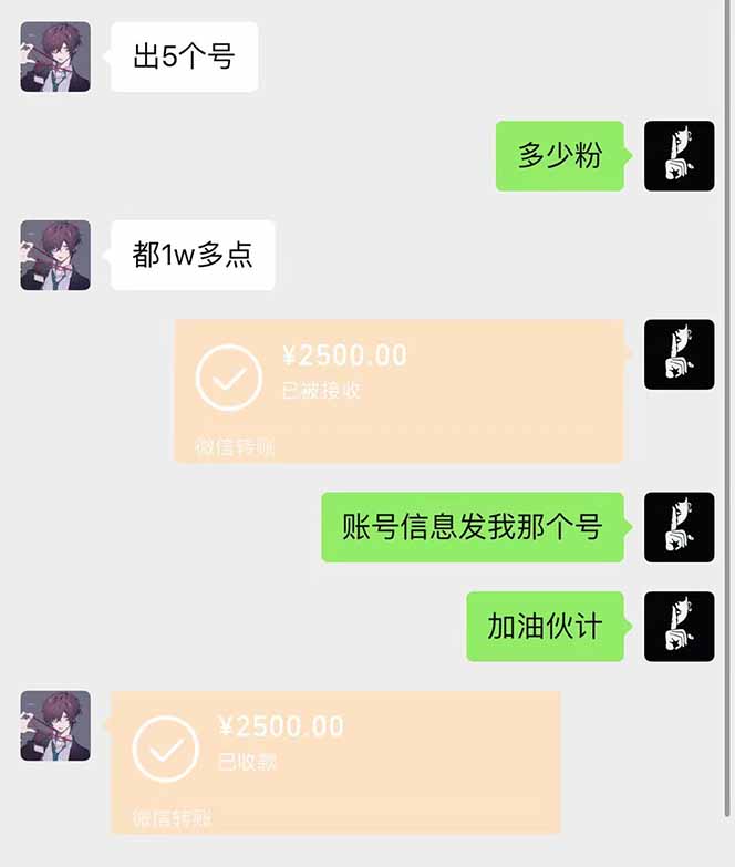 图片[1]-抖音千粉计划日入500+免费知识分享！-清风