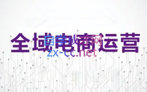 白戈电商·2023-2025淘宝店群运营(更新4月)-清风