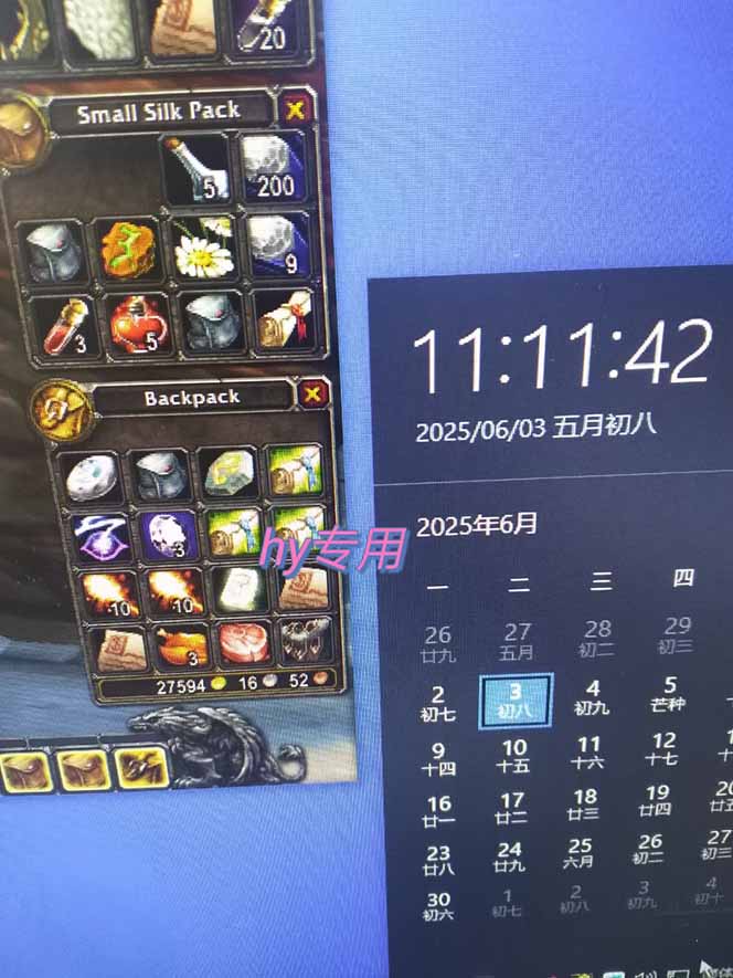 图片[2]-游戏全自动搬砖项目，日入千元 ，可批量矩阵无限放大-清风