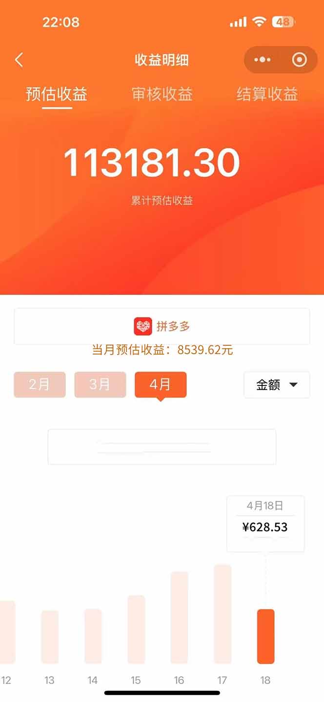 图片[1]-玩玩手机月入20000+，0成本小白必做项目，可矩阵-清风
