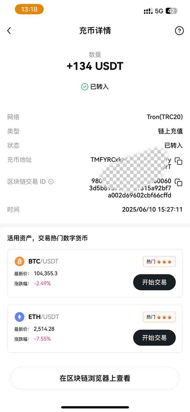 图片[2]-影视录制电脑挂机单机每天300+管道收益轻松日入1000+可矩阵无限放大-清风