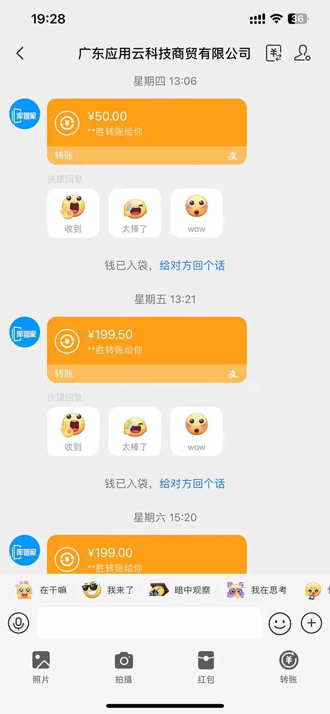 图片[1]-最新电脑挂机  带有管道收益，轻松日入1000+无上限-清风