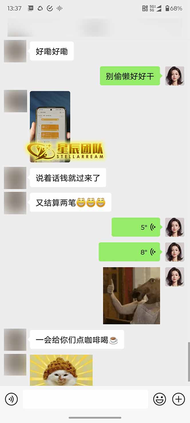 图片[2]-AI代写，轻松变现的新途径,一单一结，月入2W+，赚稳定性的钱-清风