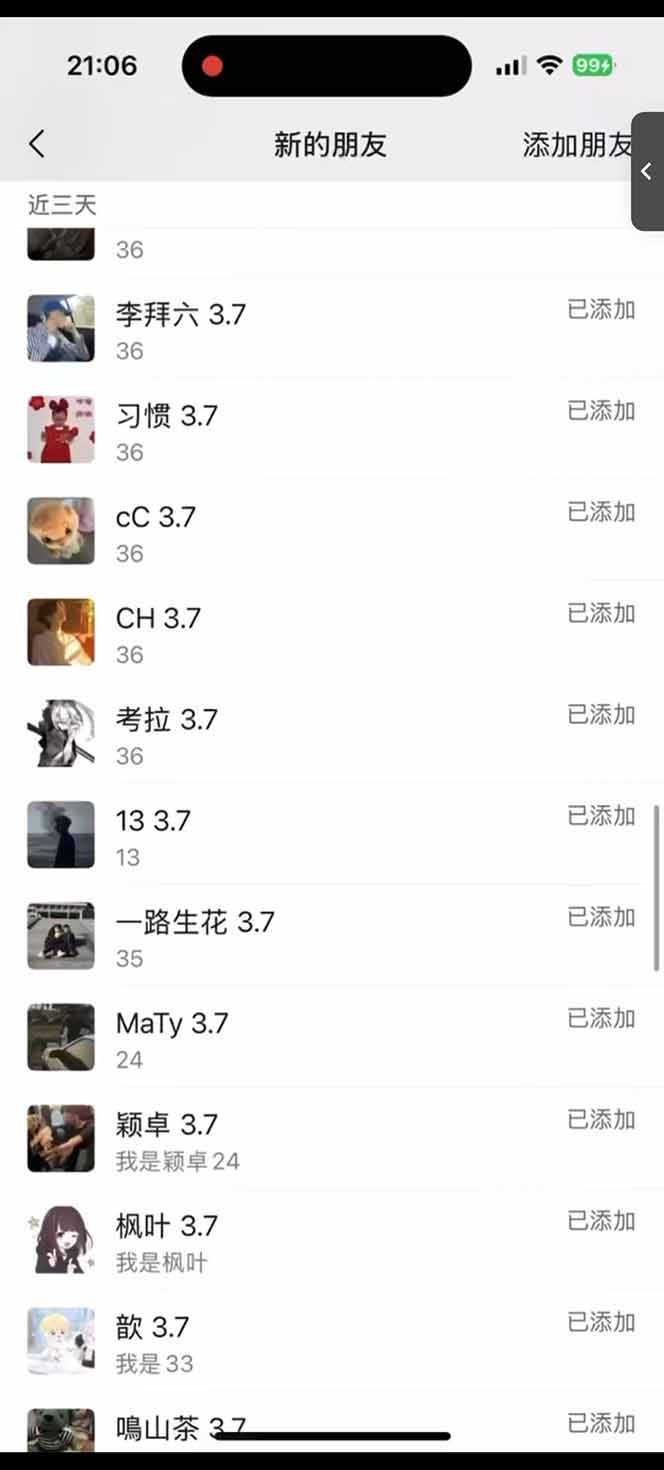 图片[2]-小红书、抖音、视频号全域多平台引流获客，日引目标客户200+，RPA自动…-清风