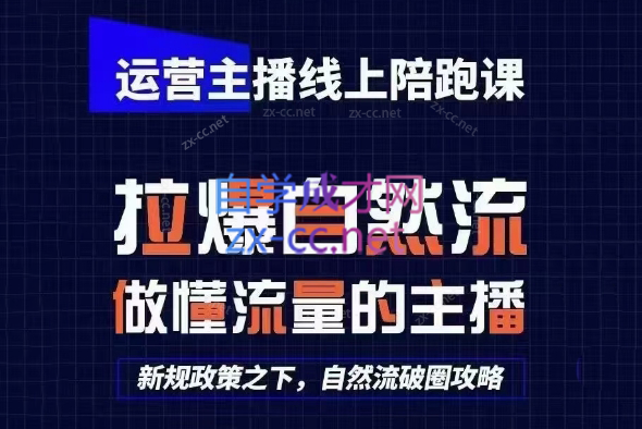 2025猴帝1600线上课(更新6月)-清风