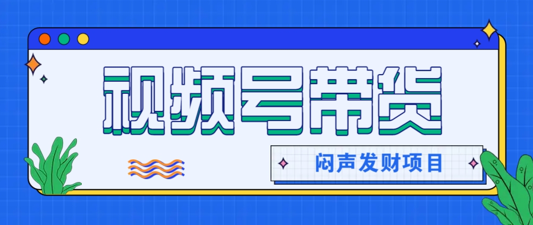 微信这个挣钱入口，又赚2000+，别浪费，很多伙伴都在闷声发财-清风