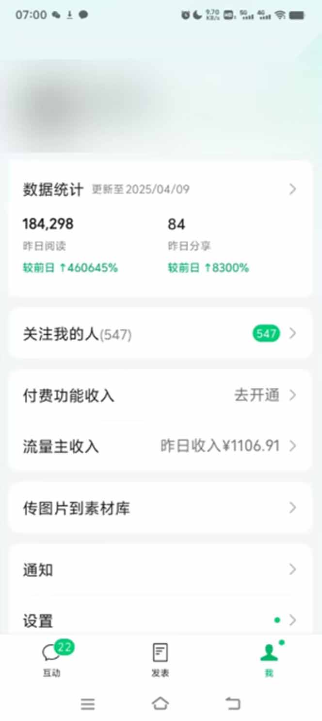 图片[1]-全新托管躺赚项目，微信视频号公众号托管代运营，每天五分钟，收益大几百-清风