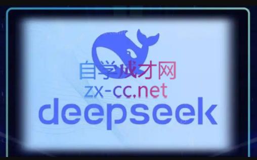 DeepSeekAI技术深度赋能-清风