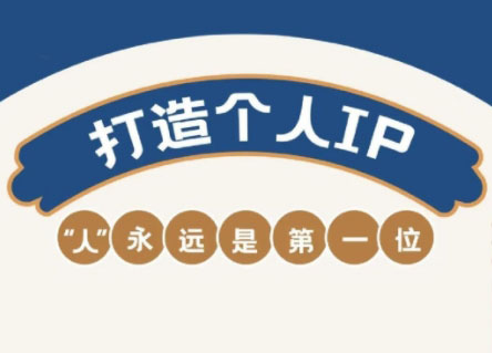 AIP训练营·开启自媒体创富之旅(更新4月)-清风