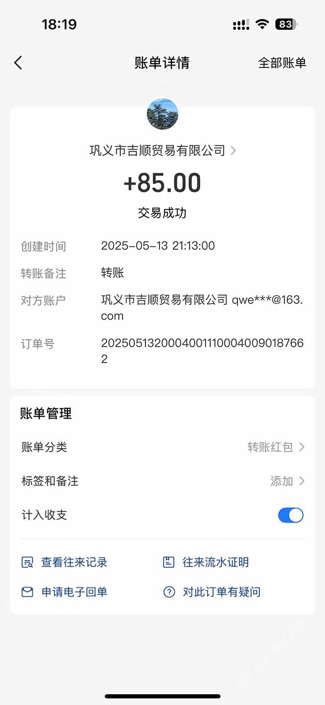 图片[1]-最新电脑挂机搬砖，纯绿色长期稳定项目，带管道收益轻松日入1000+-清风