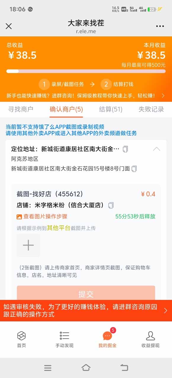 图片[1]-盲盒视频录制项目 简单录制视频 一单3-10元 单号收益500-清风
