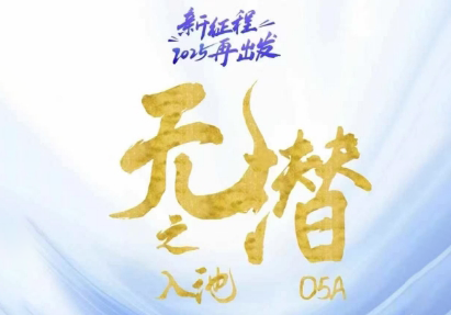 电商店主蚂蚁·无潜不起全域入池方法论(更新3月)-清风