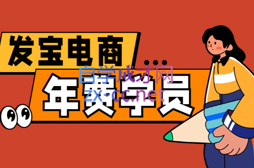 纪主任·拼多多年费会员(更新5月)-清风