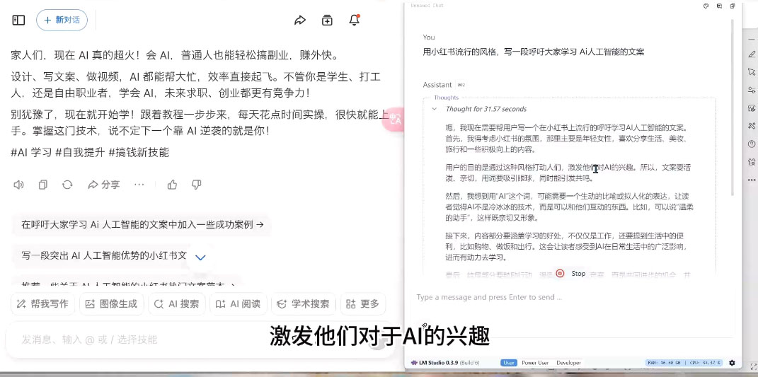 AI与视频制作全攻略从入门到精通实战课程-清风