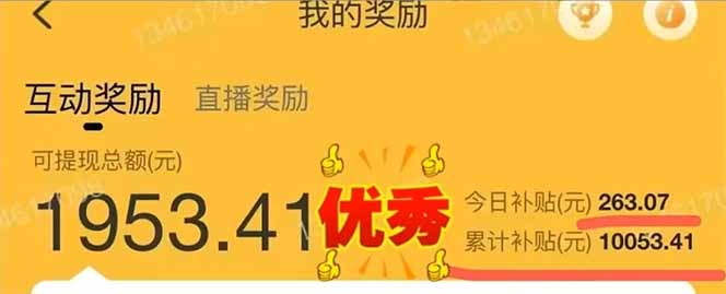 图片[2]-手机聊天即可赚钱，一小时狂薅300+！多开矩阵立马翻倍，提现秒到账！(…-清风