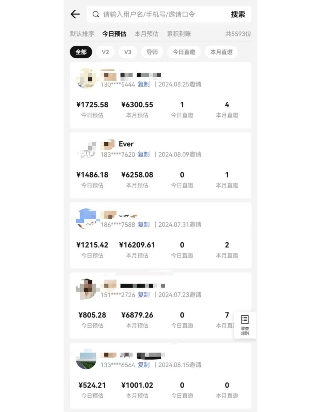 图片[1]-视频号短剧挂载功能上线，一刀不剪纯搬运，小白也能轻松日入四位数-清风