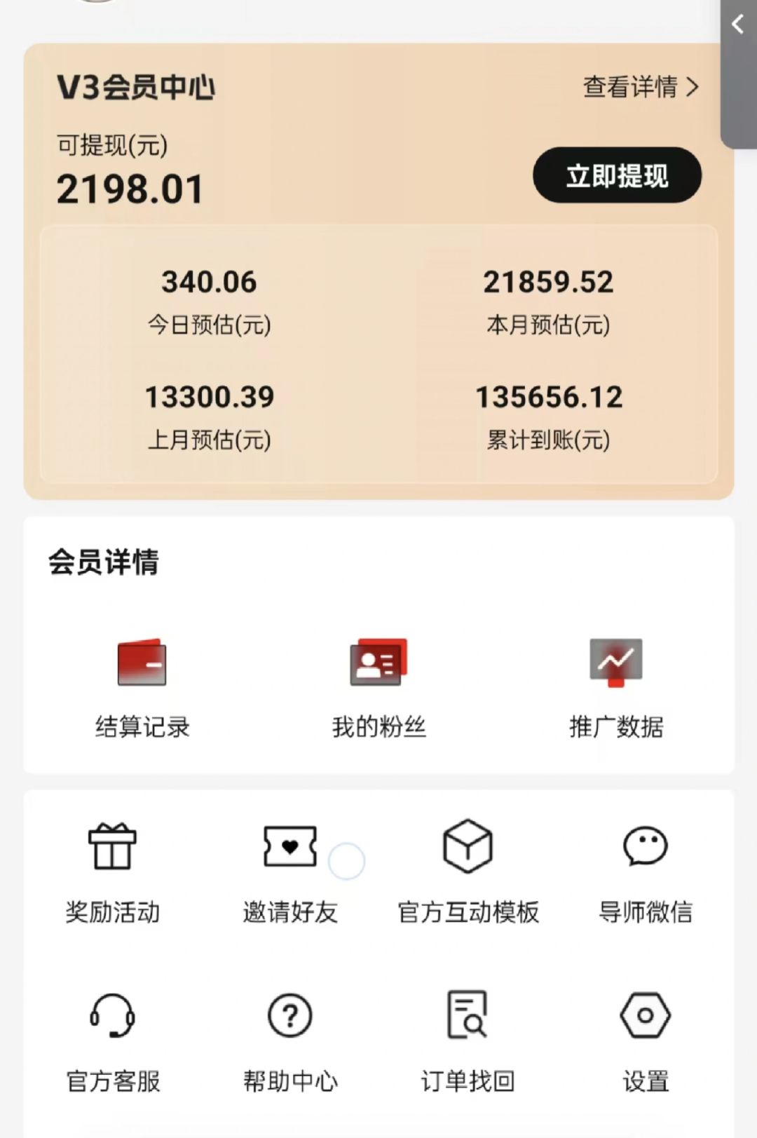 图片[2]-视频号短剧挂载功能上线，一刀不剪纯搬运，小白也能轻松日入四位数-清风
