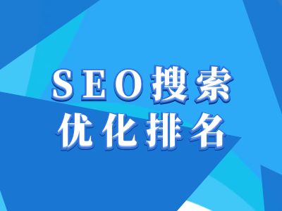 抖音搜索SEO教程，抖音SEO搜索优化排名-清风